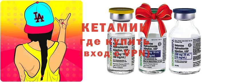 КЕТАМИН ketamine  blacksprut ONION  Лабинск  наркотики 