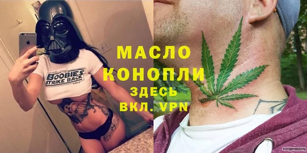 меф VHQ Балахна