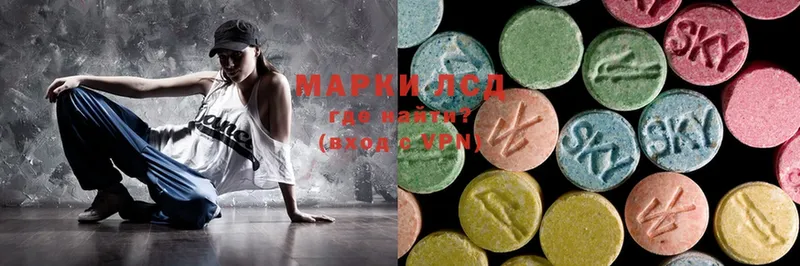 OMG ССЫЛКА  Лабинск  ЛСД экстази ecstasy 